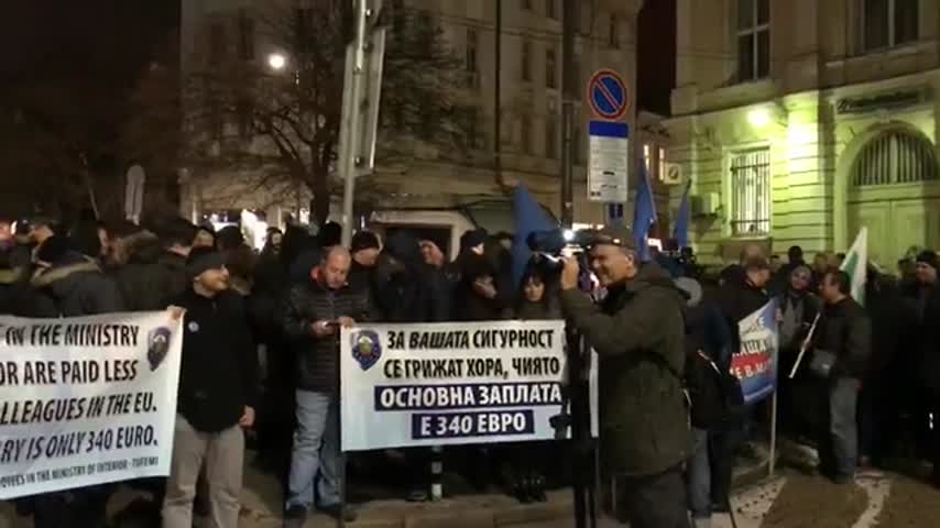 Полицейски протест в центъра на София