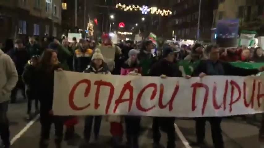 Протест в подкрепа на парк “Пирин”