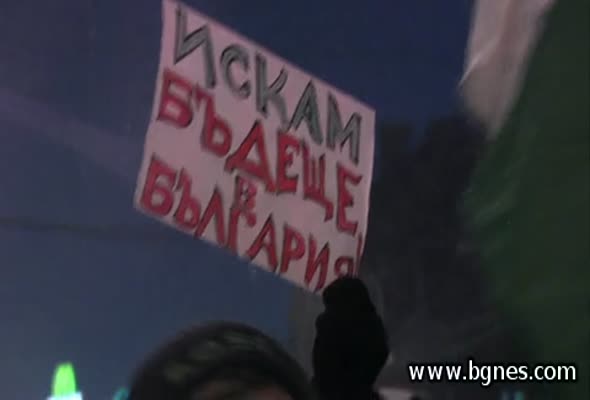 "Орлов мост" мощно поиска оставката на Борисов 