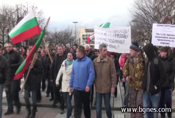 Протестът в Благоевград