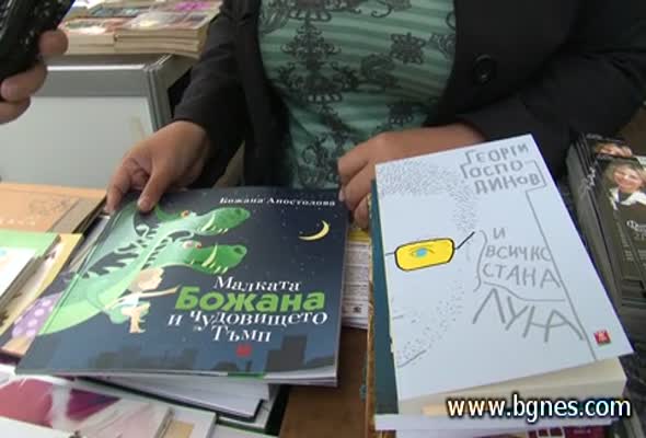 Книгите превзеха площад "Света Неделя" 